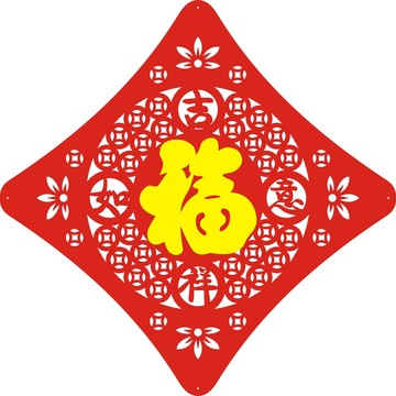菱形吉祥如意福掛件