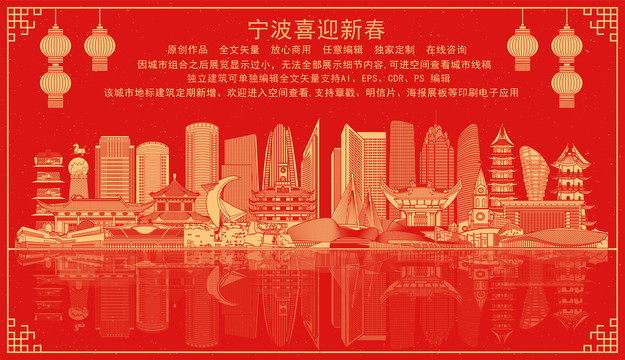 寧波
