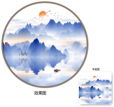 水墨山水畫