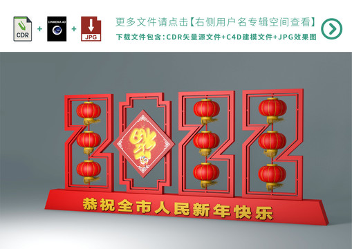 2022數(shù)字美陳
