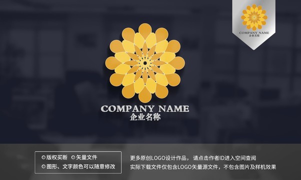 花朵标志logo