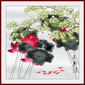 水墨荷花九魚圖