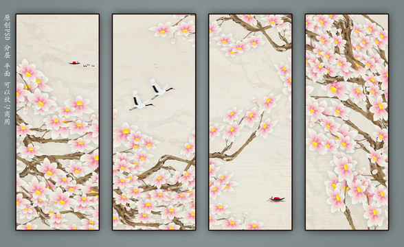 新中式花鳥條屏