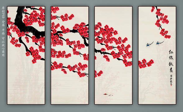 紅梅報(bào)喜圖