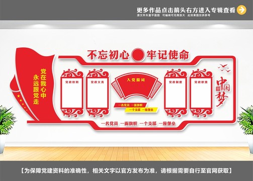 權(quán)利義務(wù)