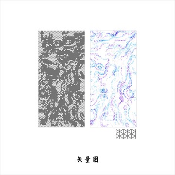 鏤空隔斷