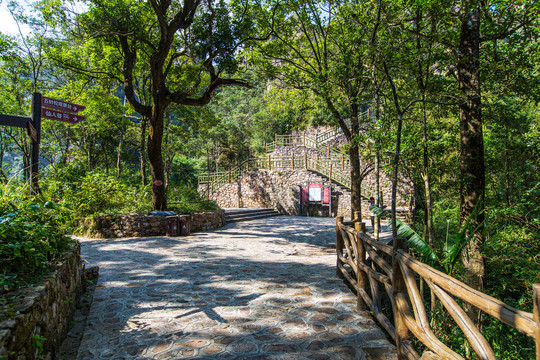 北帝山旅游风景区游览步道