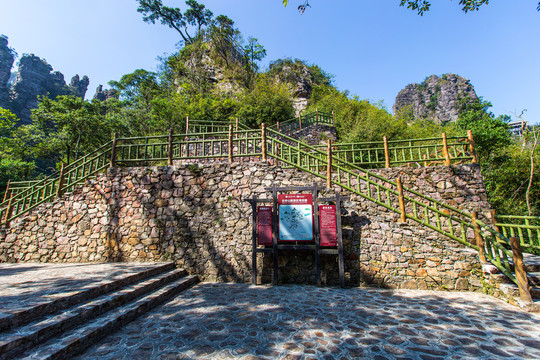 北帝山旅游风景区登山步道