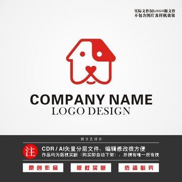 家犬LOGO