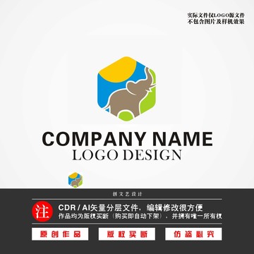 卡通小象LOGO