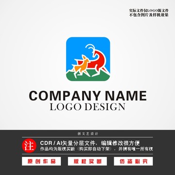 鹿LOGO