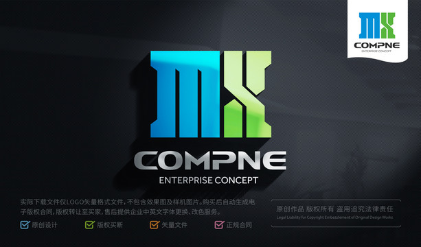 MX标志LOGO