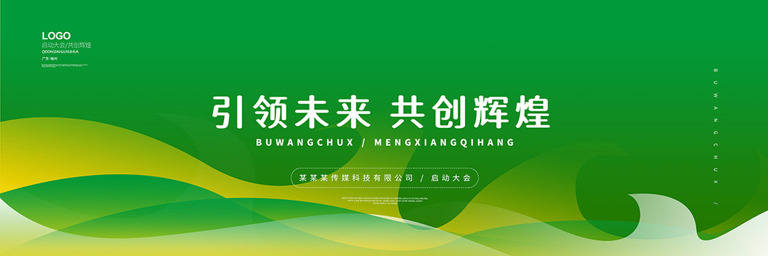 綠色