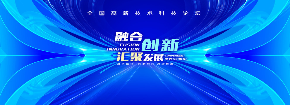 科技