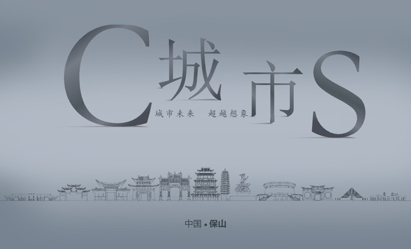 保山房地產(chǎn)