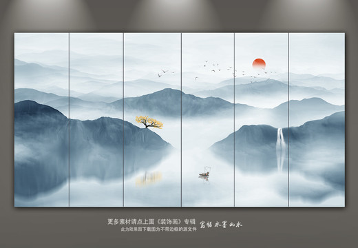 山水畫