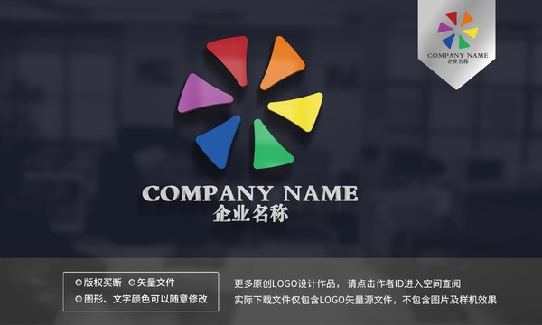 風車logo