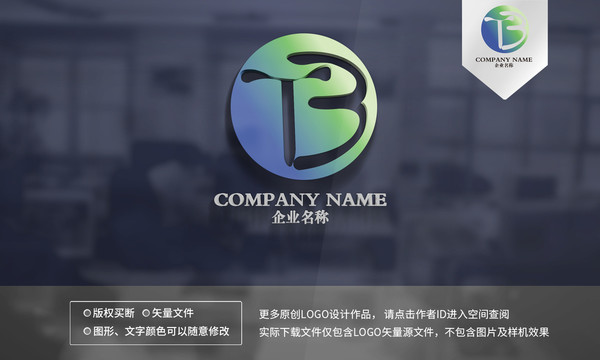 TB字母logo