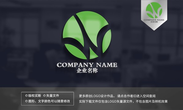VW字母logo