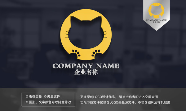 貓咪logo