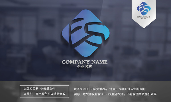 ES字母logo
