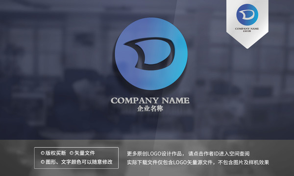 D字母logo