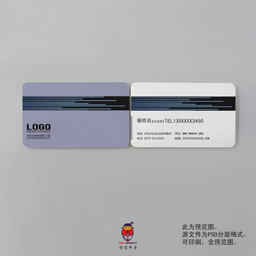 企業(yè)名片