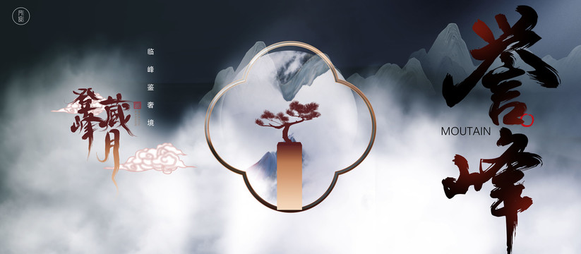 中式地產(chǎn)