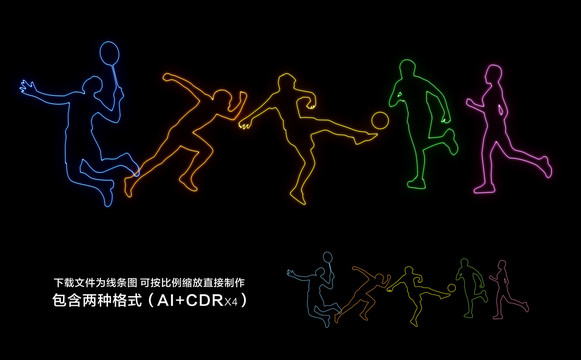 全民運(yùn)動(dòng)霓虹燈運(yùn)動(dòng)文化墻