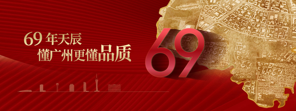 品質(zhì)形象