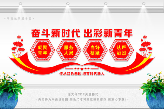 黨員合格的三個標準
