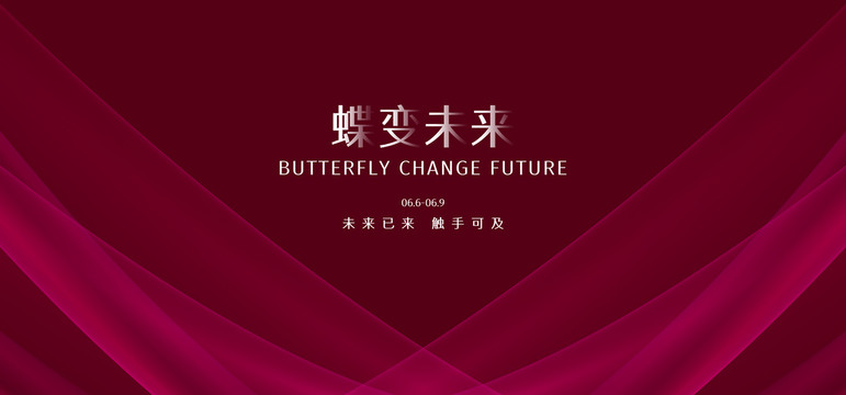 高端海報