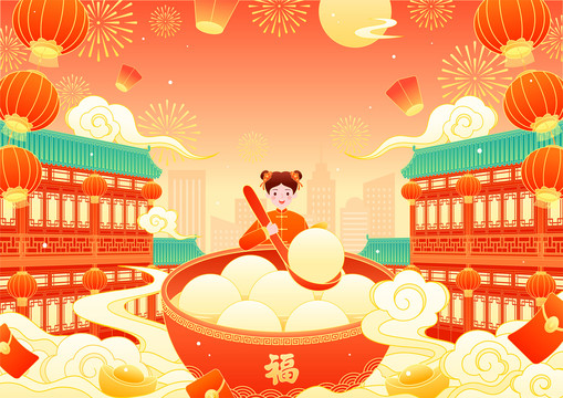 元宵節(jié)賞燈吃湯圓國(guó)潮矢量插畫(huà)