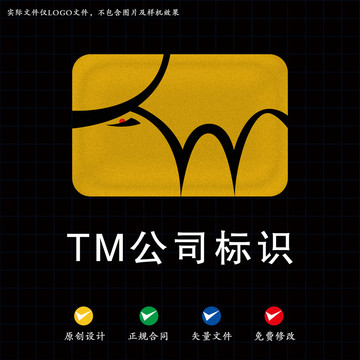 TM標(biāo)識(shí)