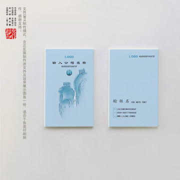 個性名片