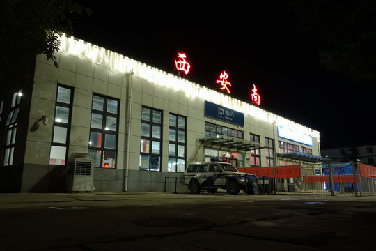 西安南站夜景