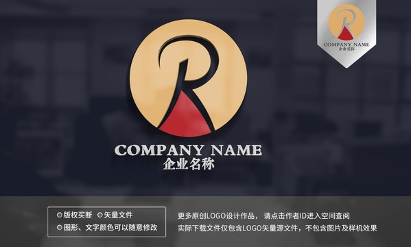 KR字母logo