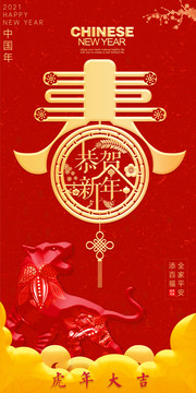 2022春節(jié)