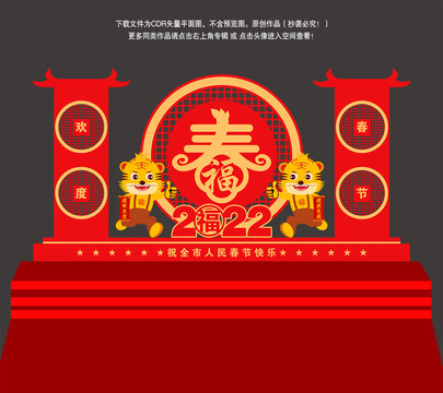 虎年立體造型
