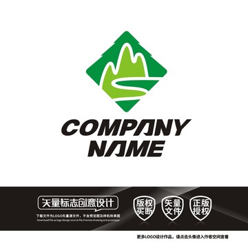 MS字母山水旅游LOGO标志