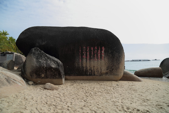 天涯海角风光