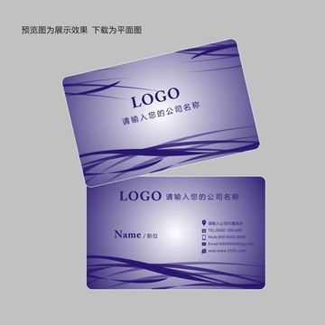 線條科技名片