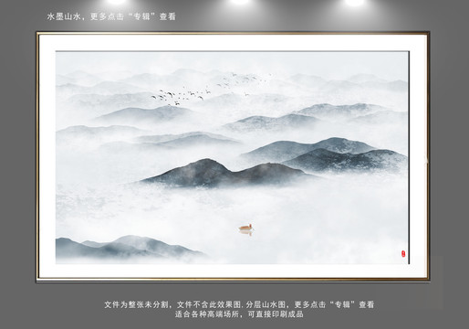 新中式裝飾畫