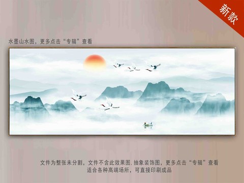 旭日東升山水畫