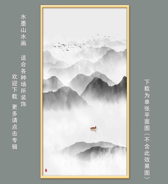 意境山水壁畫(huà)
