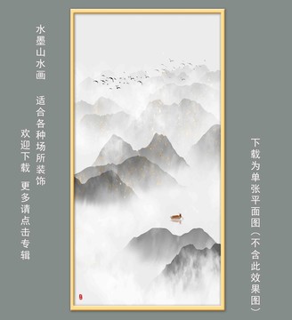 水墨山水挂画