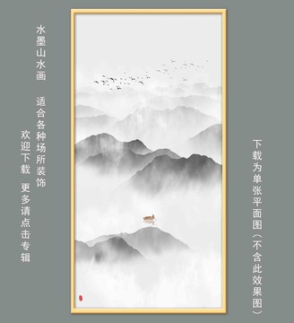 新中式玄關(guān)山水