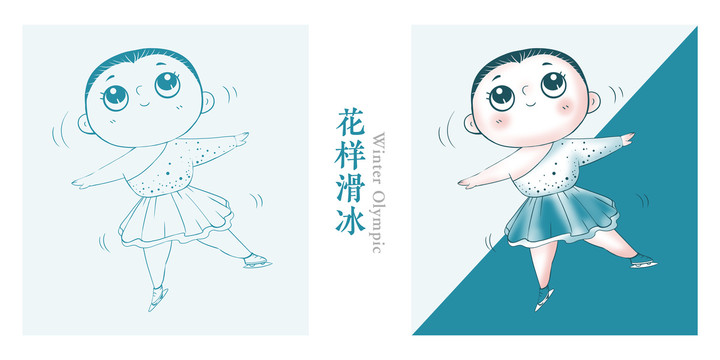 冬奧會(huì)冰上項(xiàng)目花樣滑冰