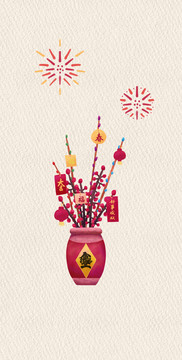 春節(jié)新年節(jié)日裝飾素材
