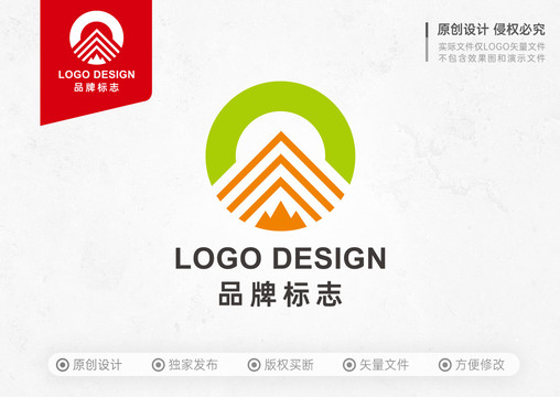 绿色环保食品山水LOGO